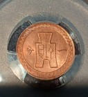 1948 China Republic Cent Pcgs Ms 65 Gem Unc Must See 888863 Sun And Pants Coin