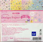 Sanrio Characters 4 Design Origami Paper Made In Japan Hello Kitty Kuromi 2024