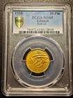 Lebanon 10 Piastres 1955 Pcgs Ms65 One Year Type