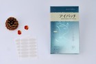 Questwise Anti-fatigue Nutritional Acupoint Eye Patches - Lowest Price