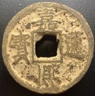 Southern Song Dynasty    jia Xi Tong Bao                 Iron 5 Cash H-17 759 Chinese Coin