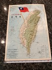 Vintage Raised Relief Map Of Taiwan China Map Services Chinese Text