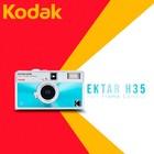 Kodak Ektar H35n 35mm Glazed Blue Half Frame Film Camera Bundle