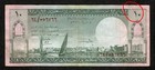 Saudi Arabia 1961 - 10 Riyals - Pick 8a F-vf 64 056766
