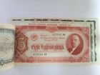 Poland 1967 Russia 1937 1 10 Chervontsev p202a-205a overprint For Money Exhibiti