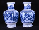 8 2  old Chinese Qing Kangxi Blue White Porcelain Cattle Bottle Vase Pair