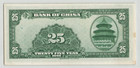 China 25 Yuan 1940  P-86  Bank Of China  Original Au About Unc  Center Fold   K4