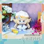 Lohen Linnea Plush Doll Keyring Stuffed Pillow 12cm Keychain Anime Cosplay Yz
