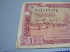 Saudi Arabia 1 Riyal 1375 1956 P2 Haj Pilgrim Receipt Issue