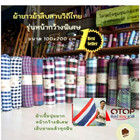 Colorful Sarong Fabric Thai Traditional Pha Kaomah Esan For Men Size 100x200 Cm 