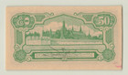 Thailand 50 Satang 1942  Original A unc  Corner Crease  Wwii Issue  A4