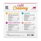 Catit Creamy Lickable Cat Treats Mega Mix  72-count  Chicken  Salmon  Tuna - New