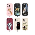 Cute Animal Personalised Case Soft Cover For Iphone 17 16 15 Samsung S25 A17 A36