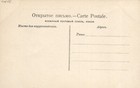 Pc Russia China Vladivostok Bird s Eye View No  4 Vintage Postcard  b58892 