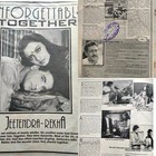 Cineblitz 1993 Rekha Madhuri Jeetendra Sunny Divya Amrita Magazine Bollywood