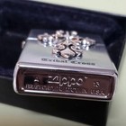 Elunant Antique Romance Cross Shape Lighter  unused  Official