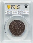 1824-r Brazil 20 Reis Pcgs Au55