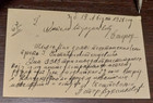 Yugoslavia 1928 Serbia  Ovp  Seldom Seen Used Postal Stationery  Ub To Beograd