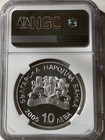 Bulgaria 10 Leva Silver Proof 2005 Torino Olympics Speed Skater Ngc Pf69
