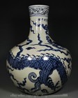 11 4  Old Chinese Xuande Blue White Porcelain Dynasty Dragon Beast Bottle Vase