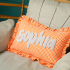 Personalized Punch Needle Baby Name Pillow  Gingham Ruffle Cover For Kids Room