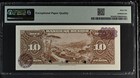 M4638bos Banco De Mexico 1961 Specimen 10 Pesos P58is Pmg Gem Unc 55 Epq