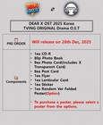 Dear X 2025 Korea Tving Original Drama O s t cd photo Book 16 Card flyer sticker