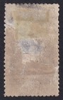 Mongolia  83 1945 Marshall Choibalsan 1t Mh