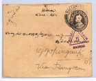 India Kgv Stationery Ww2 Cover kallukkati  Madras Censor Burma Destination Xk159