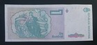 Argentina - Nd - 1 Austral - 06 269 044c - Banknote - Circulated
