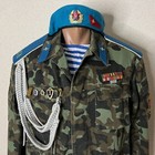 Vintage Soviet Vdv Ussr Airborne Spetsnaz Military Camouflage Uniform 
