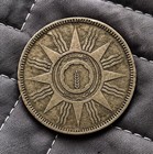 Iraq 1959 100 Fils Coin Very Fine With A Small Dent 