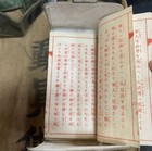 Wwii Original Imperial Japanese Army Military Booklet Bags Belt 4pc Set