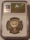 Russia -ussr- 1985  1988  Rouble World Youth Festival Restrike Pf67 Uc Ngc