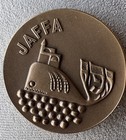 City Of Jaffa 1965 Israel Official State Bronze Medal - 41gr  46mm Historic Rare
