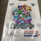 Nintendo 64 Japan Promo Item Yoshi   s Story   Diddy Kong Racing Display Bag