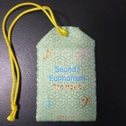    shin   theatrical Version Sound  Euphonium Advance Ticket Purchase Bonus