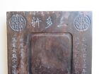 Rare Old Chinese Heavy Dark Wood Panel With Extensive Incised Calligraphy