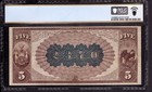 1882 Bb  5 Chase National Bank Note Currency New York Pcgs B Choice Vf 35 Ppq