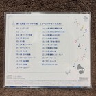 Light Mythpalutena s Mirror Music Selection Cd Club Nintendo