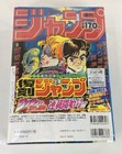 Weekly Shonen Jump Reprint Pack 2 First Ep 1987 No 1 2 Jojo 1997 No 34 One Piece