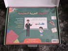 Sealed Foam Arabic Cut Magnetic Letter Alphabet Kit