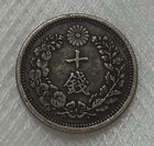 1873 Year 6 Japan 10 Sen Silver Coin Xf 
