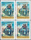 National Day 1978  i  -normal Color Block Of 4-  mnh 