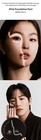 Javin De Seoul Wink Foundation Pact 7 Colors