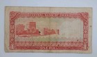 1977 Central Bank Of Oman - 1  one  Omani Rial Banknote Serial No  600027 P-17a