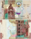 Kuwait 1 4-20 Dinars 6 Pieces Set  2014 Nd  P-29-34  Unc