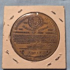 1914 Medal Hk-398 Panama Canal Completion Sc 1