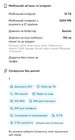 Sim Card 3 In 1 Lte 4g  10 Pcs 