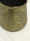 Antique Islamic Middle Eastern Small Brass Inscribed Bowl